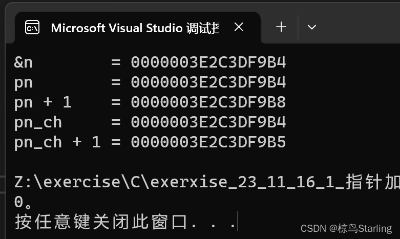 运行截图